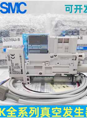 议价SMC真空发生器ZK2A10/ZK2A12/ZK2A15/ZK2A07K5AL/K5ALA/NL2-0