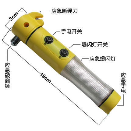 车载多功能应急灯安全锤汽车用逃生锤安全带切割刀迷你破窗器工具 汽车零部件/养护/美容/维保 安全锤工具 原图主图