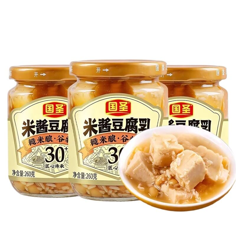 国圣米酱豆腐乳老字号中华发酵腐乳下饭菜闽南特产农家瓶装全国