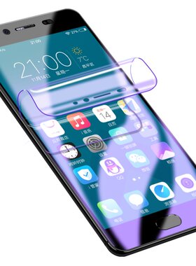 VIVOX9PLUS全屏手机钢化膜