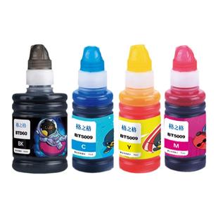 格之格适用于bt5009 6009墨水t425w t310 t725dw t510w t500W t700w t800w t810w t910w打印机BTD60BK墨水
