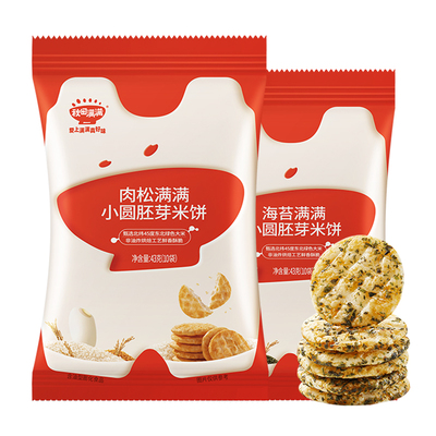秋田满满胚芽米饼儿童零食