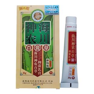 买1送1买4送5海川神农百草膏二代成都海川出品扶氏堂神农百草膏