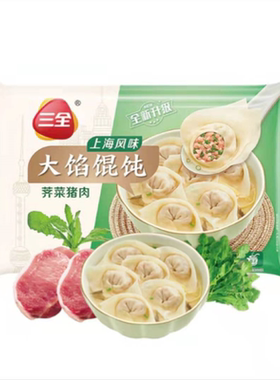 上海风味馄饨三全薄皮大馅2袋/份