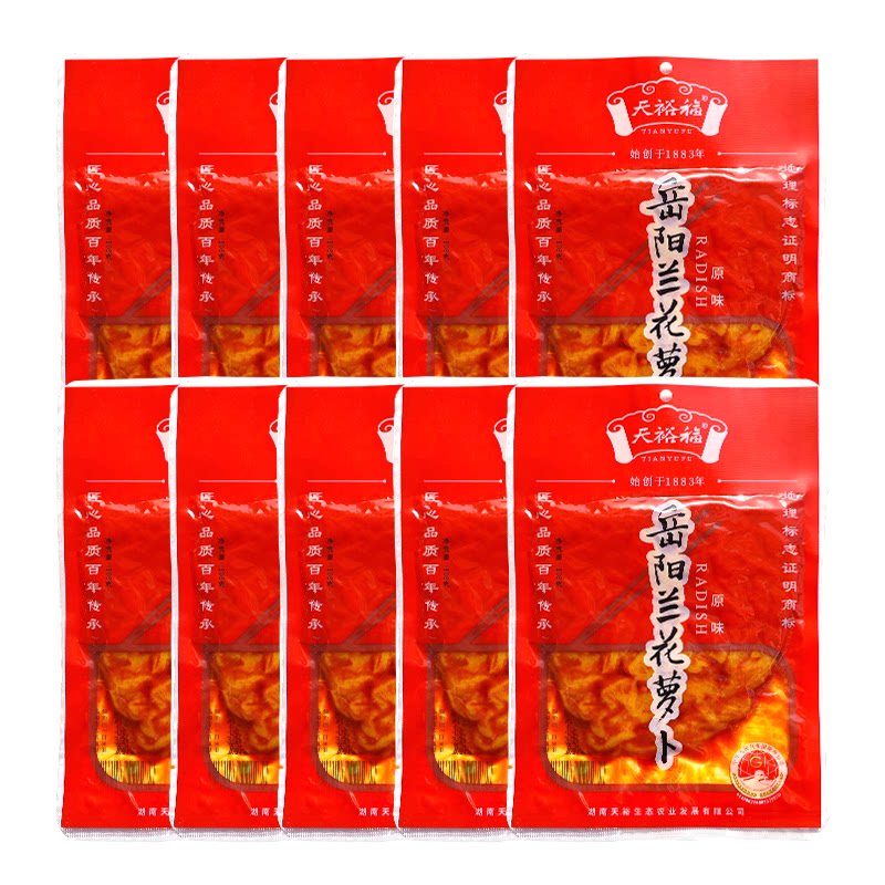 兰花萝卜湖南特产香辣脆罗卜丁干条土泡腌咸菜下饭蓑衣岳阳县蓝梭