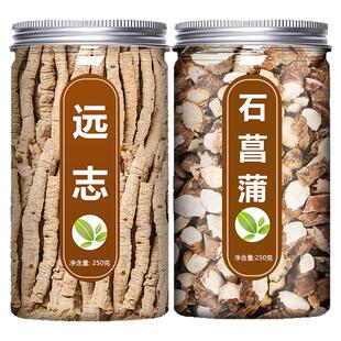 远志石菖蒲茶中药材正品旗舰店野生志远石菖蒲益智仁聪明汤的功效