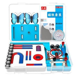 小学二年级科学实验磁铁教具趣味教学磁铁实验套装磁力吸铁石玩具