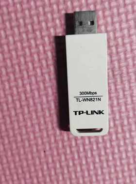 询价TP-LINK TL-WN821N无线USB网卡，300M速议价