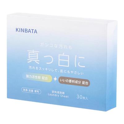 日本kinbata旅行便携式洗衣片超浓缩去污柔顺留香一次性泡泡纸