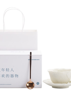 南山先生芳雪陶瓷咖啡杯高档精致