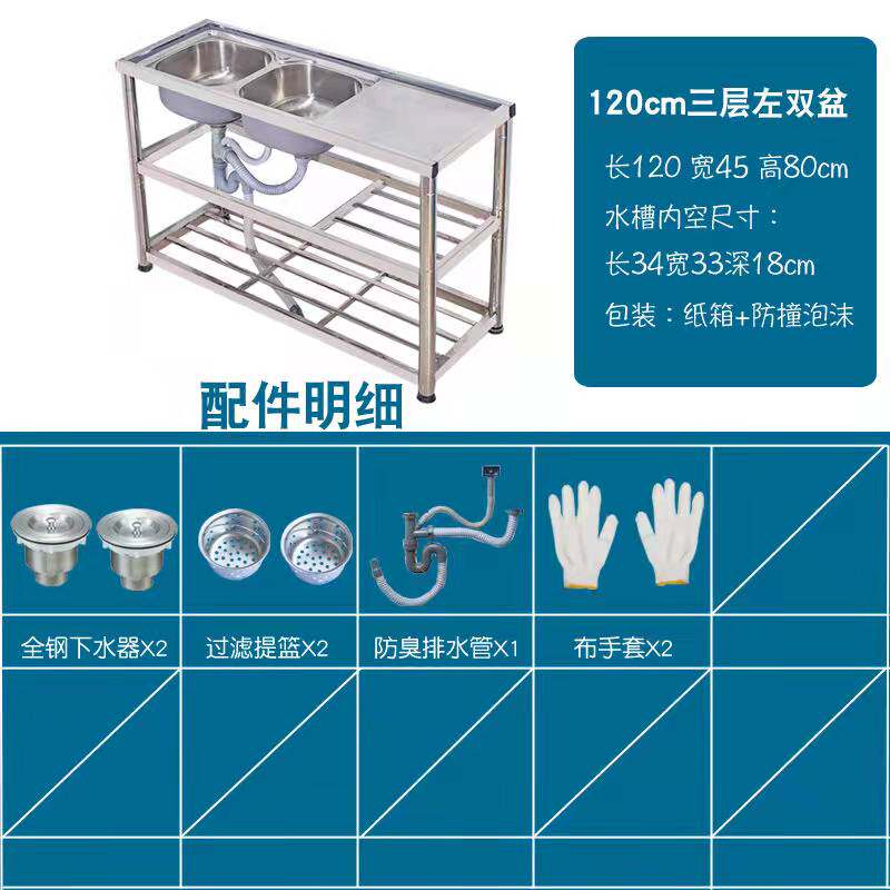 304厨房不锈钢水槽洗菜盆双槽带支架台面简易洗碗池家用厚洗手u.
