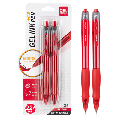 得力按动中性笔黑色水笔