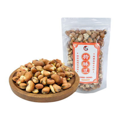 大丰特酥豆350g袋装蚕豆好吃传统