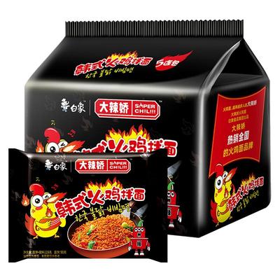 【送泡面碗】白象火鸡面多种口味