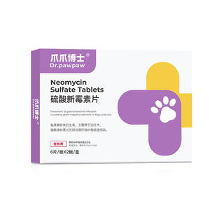 爪爪博士宠腹安猫咪狗狗拉肚子腹泻拉稀肠胃炎症呕吐宠物专用药