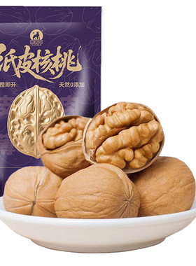 纸皮核桃当季新货】新疆185大果阿克苏薄皮核桃孕妇生核桃健康