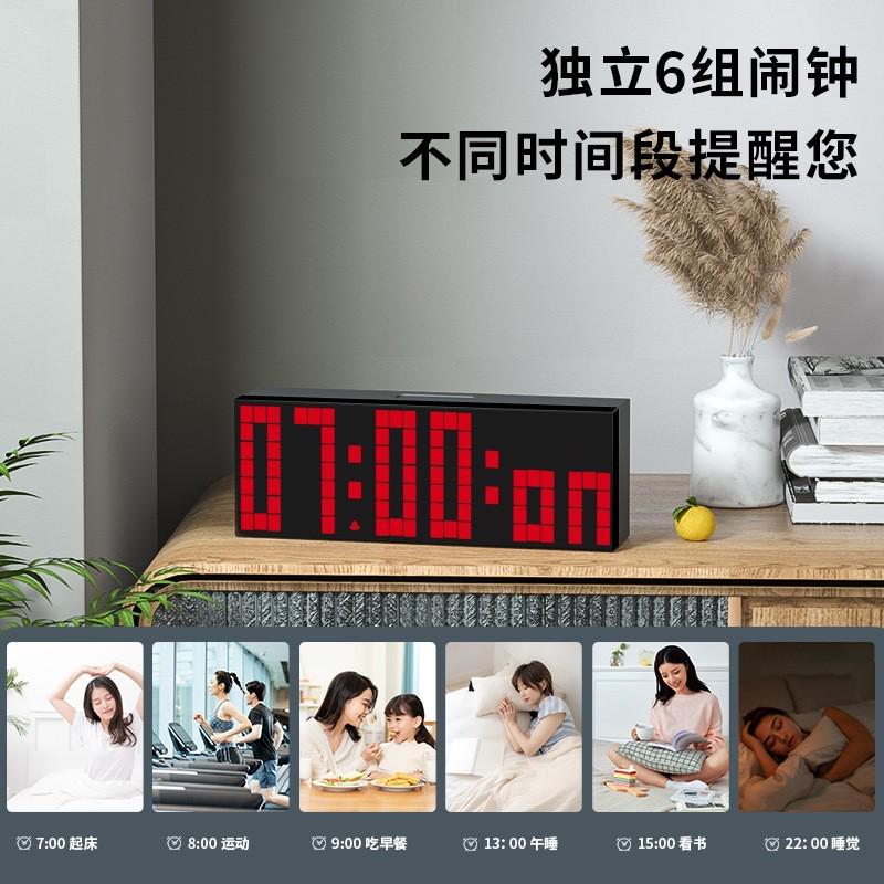 2025新款儿童电子闹钟计时器两用 学生学习专用桌面静音数字时钟