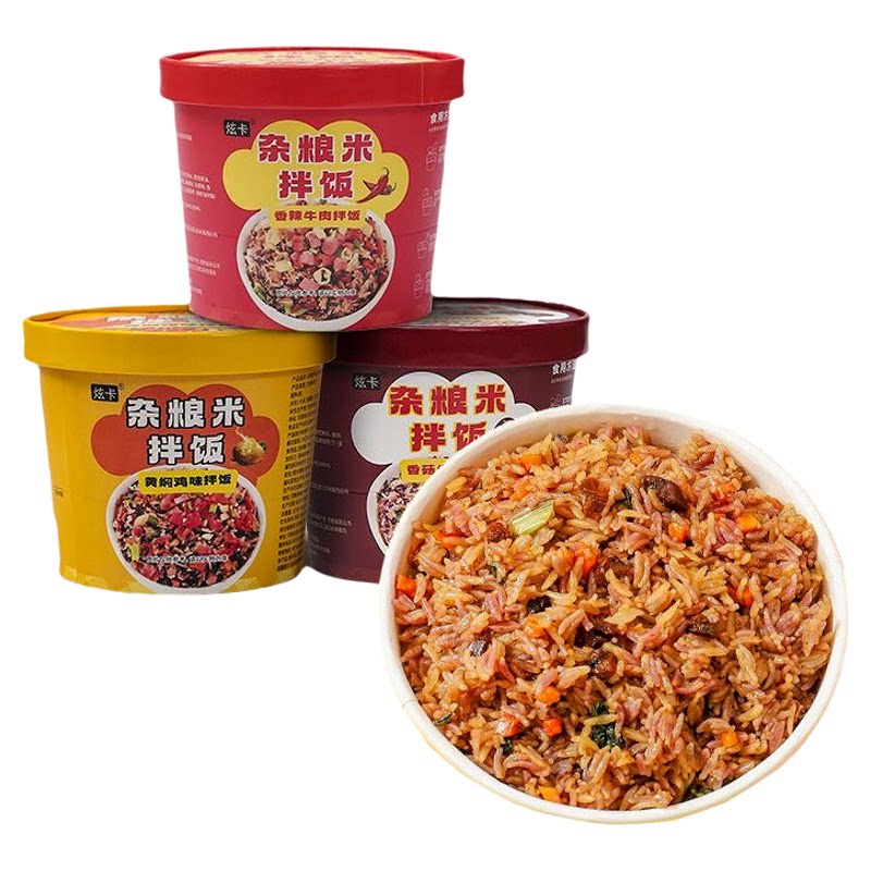 杂粮米拌饭免煮冲泡即食
