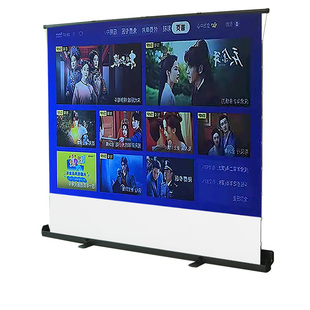 地拉式投影幕布手拉升降便携式免打孔可移动地拉幕布户外落地支架高清光子抗光地升幕布家用100寸投影仪布幕