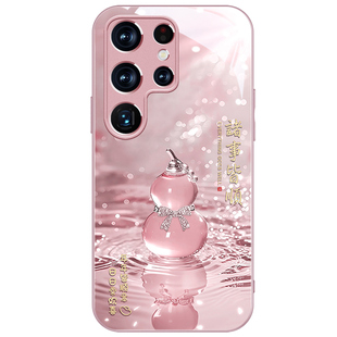 玉葫芦适用三星s26手机壳高档玻璃s25ultra创意女款s24+潮流s23镜头全包21FE时尚防摔s20+中国风s20带挂绳s22