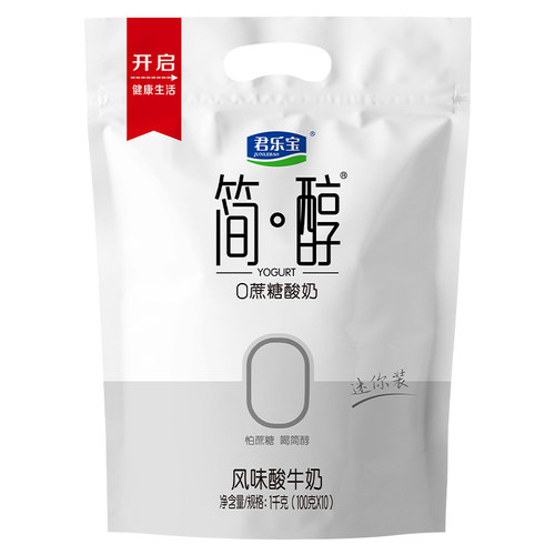 君乐宝简醇0蔗糖酸奶原味低脂青柠袋装风味酸牛奶100g*20袋