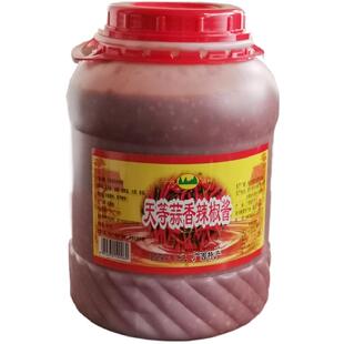 4500g天等辣椒酱蒜蓉辣椒王拌面下饭酱炒菜凉拌鸡爪蘸料商用调料