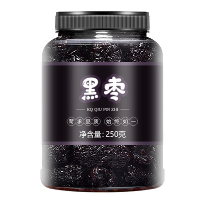 2024当季新黑枣山西特级圆形紫晶枣大圆乌枣阿胶枣特级圆黑枣