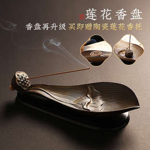 新疆 陶瓷莲花线香插家用檀香线香炉室内书房点香器净化空气荷 包邮