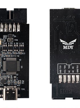 明德扬Xilinx下载器仿真器
