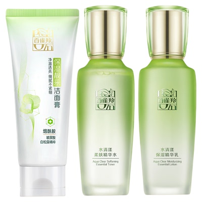 百雀羚草本水清漾水乳套装