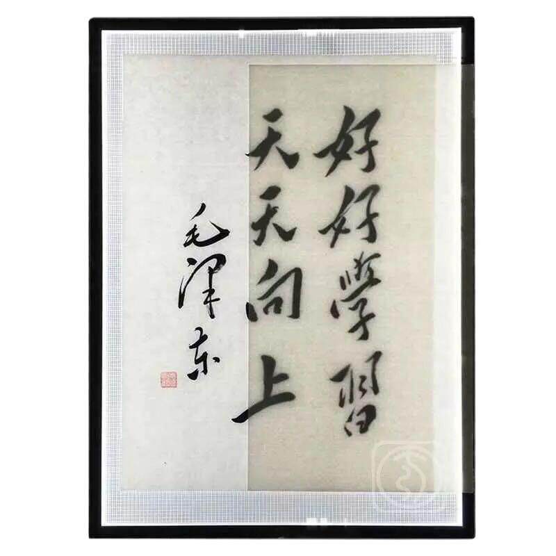 千引led书法线描绘画透光拷贝台