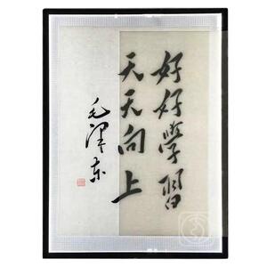 千引led书法线描绘画透光拷贝台