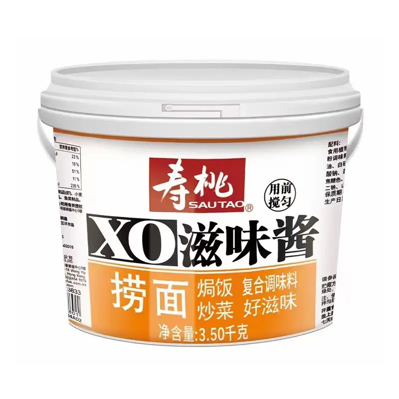 xo酱寿桃牌车仔面乌冬面捞面酱商用大罐装7斤桶装滋味酱餐饮批发