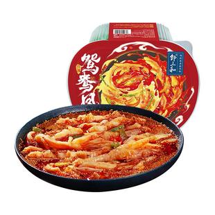 邹三和鸳鸯凤爪无骨鸡爪无骨鸭掌酸辣脱骨贡菜卤味零食休闲旗舰店