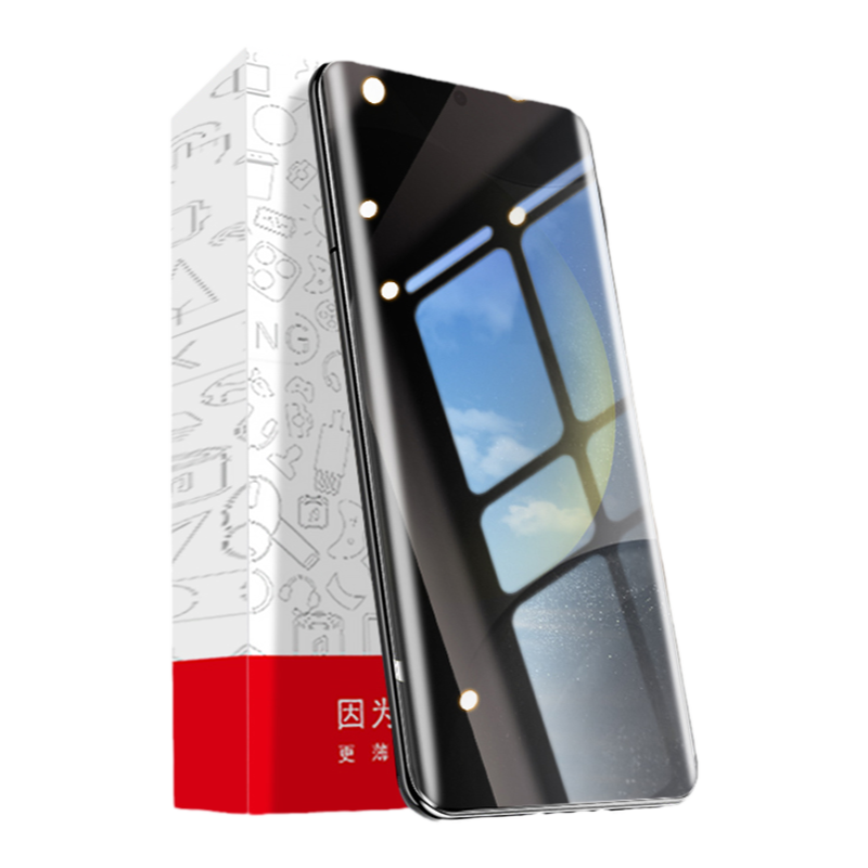 适用三星s24ultra手机膜s23保护膜s24+s22/s21防窥galaxynote10保护s20/s22u贴膜Galaxy新款fe水凝note20全包