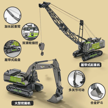 挖机玩具车铝合金男孩工程车套装挖掘机搅拌车吊车合金惯性车儿童