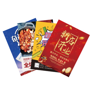 宣传单印制三折页画册印刷定制招生托管班广告单页设计制作铜版纸a4a5彩页印刷开业dm单打印海报说明书定制