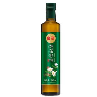 金浩纯茶籽油纯正山茶油压榨小瓶试吃装食用油248ml*3瓶