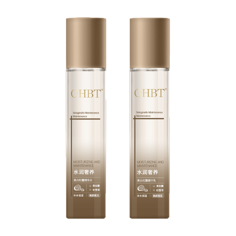 胖东来水乳套装补水保湿乳液抗皱紧致抗初老化妆品护肤品正品官方