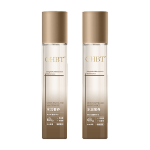 水乳套装补水保湿乳液抗皱紧致抗衰老护肤品化妆品去黄提亮女正品