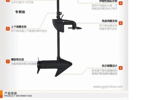 厂48磅船用电动船外机船用电动挂桨机船用电动推进器船用电动马达