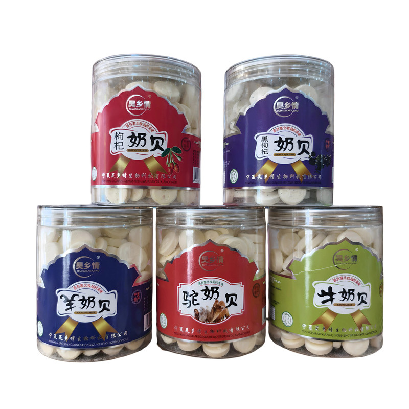 阿色羔昊乡情宁夏特产枸杞奶贝500g罐装零食羊奶贝清真奶片驼奶贝