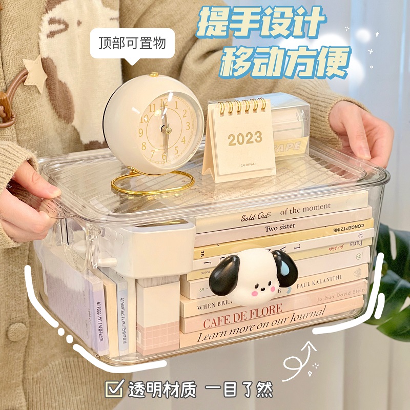 桌面收纳盒卡通透明大容量带盖提手整理盒宿舍卧室书桌柜子置物架