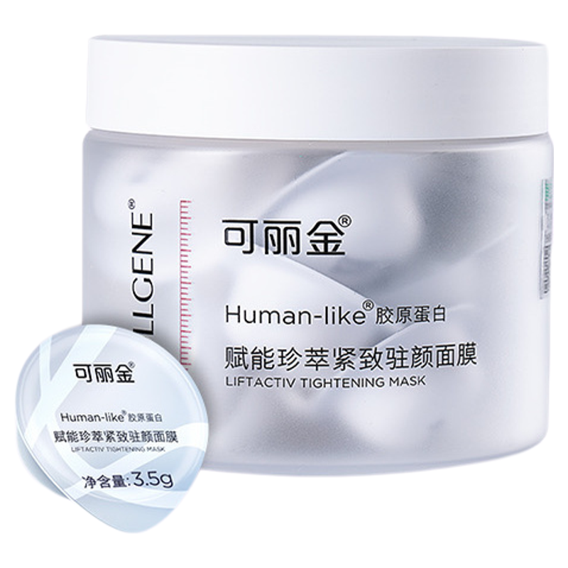 金靖推荐可丽金胶原大膜王蛋白紧致驻颜面膜保湿补水抗皱涂抹面膜