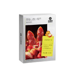 babycare光合星球山楂棒棒糖草莓奇亚籽儿童健康零食