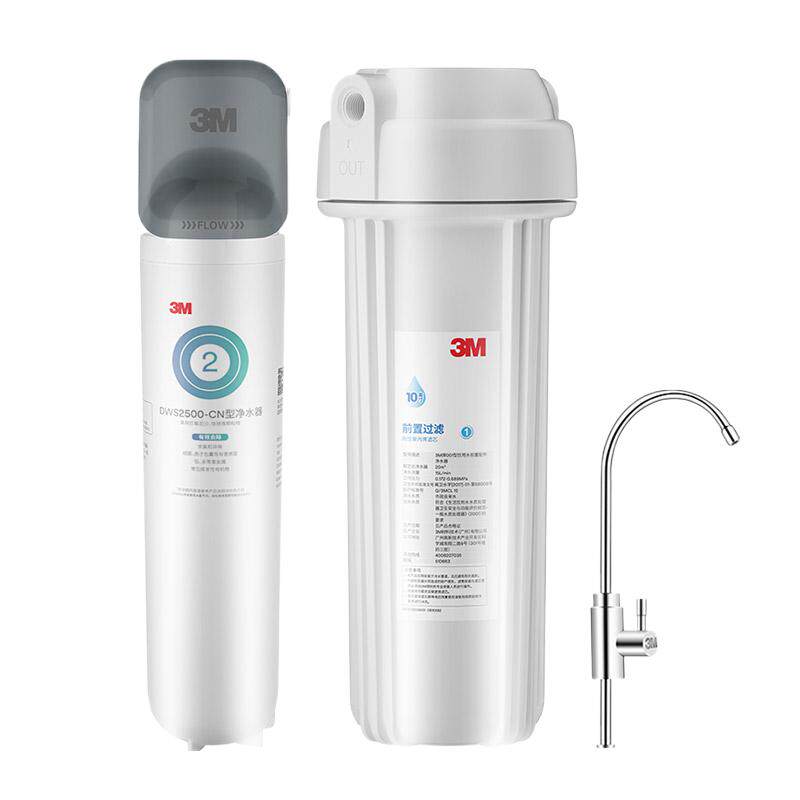 3M净水器家用净享DWS2500-CN