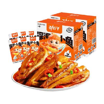 劲仔香辣味深海小鱼鱼干
