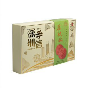 悦观潮果肉荔枝酥手工点心深圳手信特产伴手礼中式糕点280g礼盒装