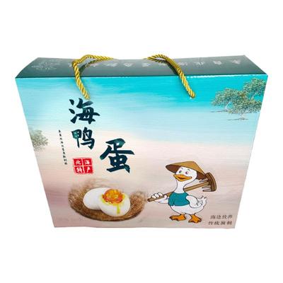 广西北海咸熟海鸭蛋海小农礼盒