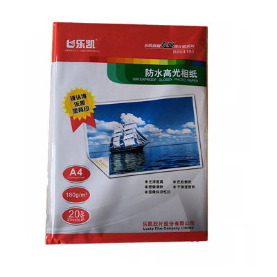 240g乐凯相片纸a46寸4r5寸